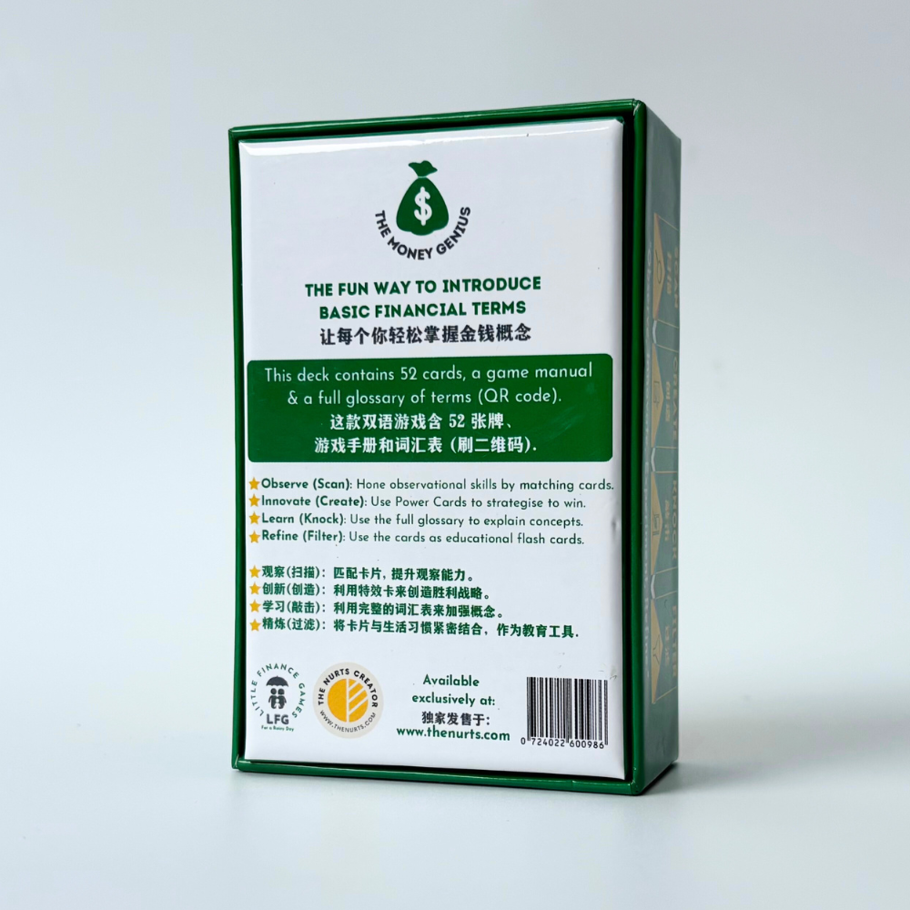 The Money Genius 理财小天才 (Bilingual Edition)