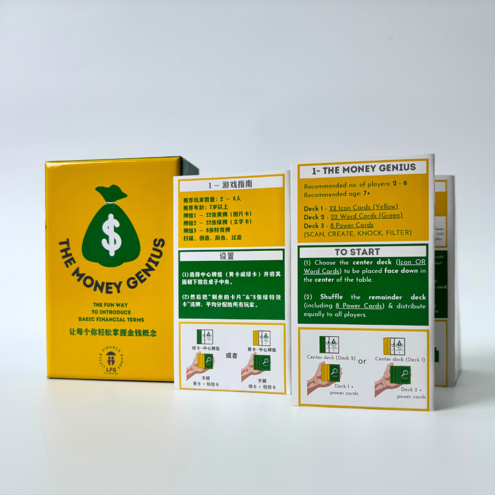 The Money Genius 理财小天才 (Bilingual Edition)