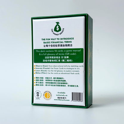 The Money Genius 理财小天才 (Bilingual Edition)