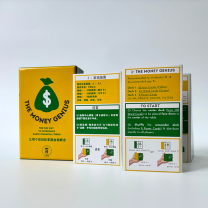 The Money Genius 理财小天才 (Bilingual Edition)